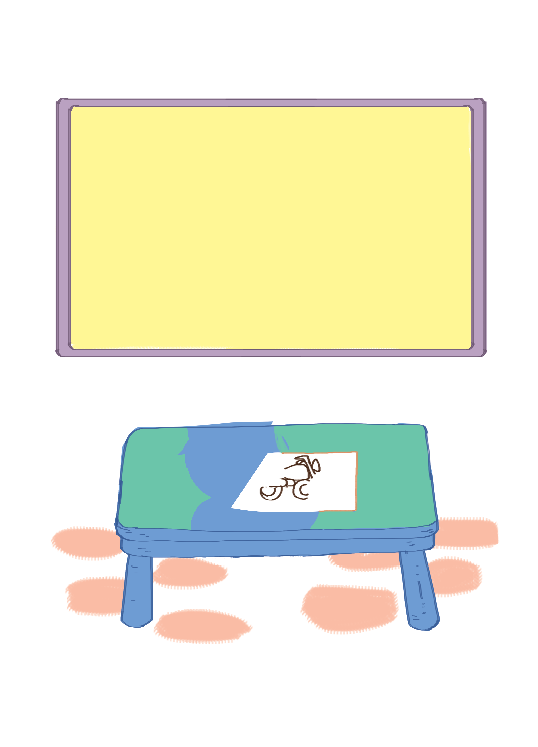 Rectangle